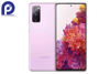 تصویر  Samsung Galaxy S20 FE 5G (128GB)
