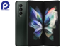 تصویر  (512GB)Samsung Galaxy Z Fold3 5G